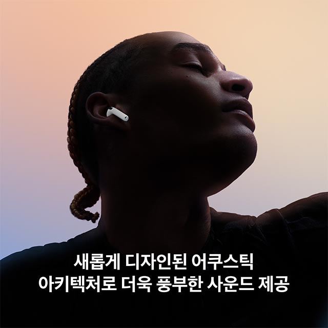[MKFT4KH/A] 에어팟 5세대 / 무선충전케이스