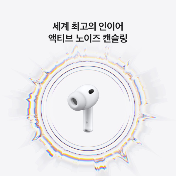 [MFHP4KH/A] 에어팟 프로 3세대