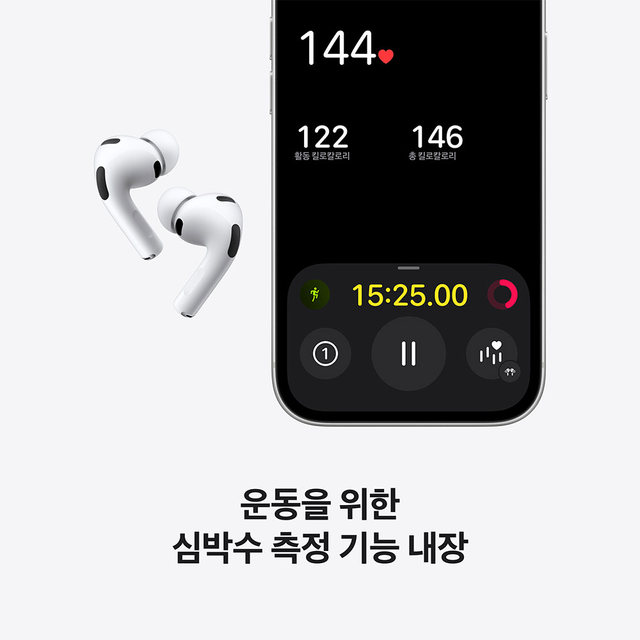 [MFHP4KH/A] 에어팟 프로 3세대