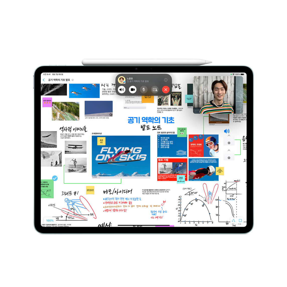 [MX2D3KH/A] Apple Pencil Pro