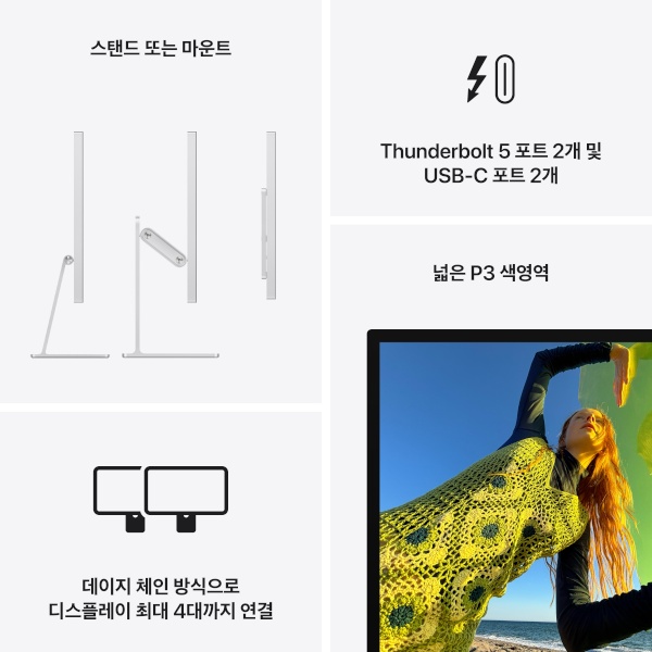 Nano-texture 글래스 / 기울기 조절 스탠드