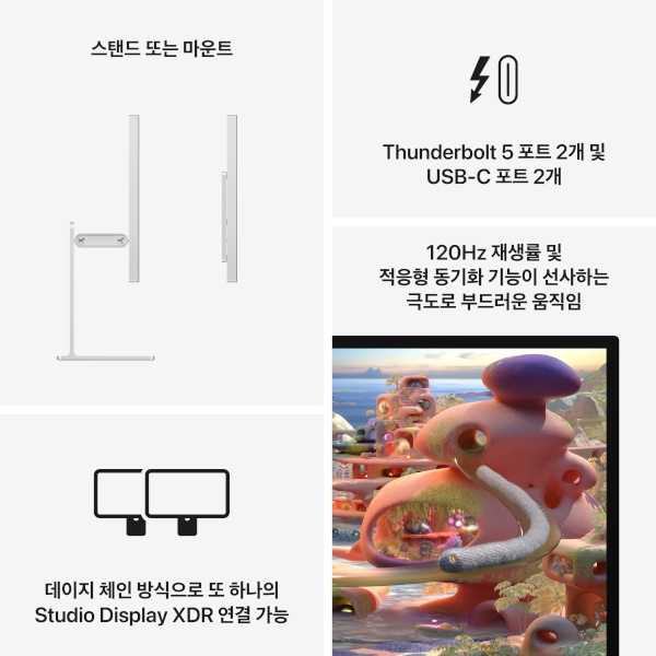 Nano-texture 글래스 / 기울기 및 높이 조절 스탠드