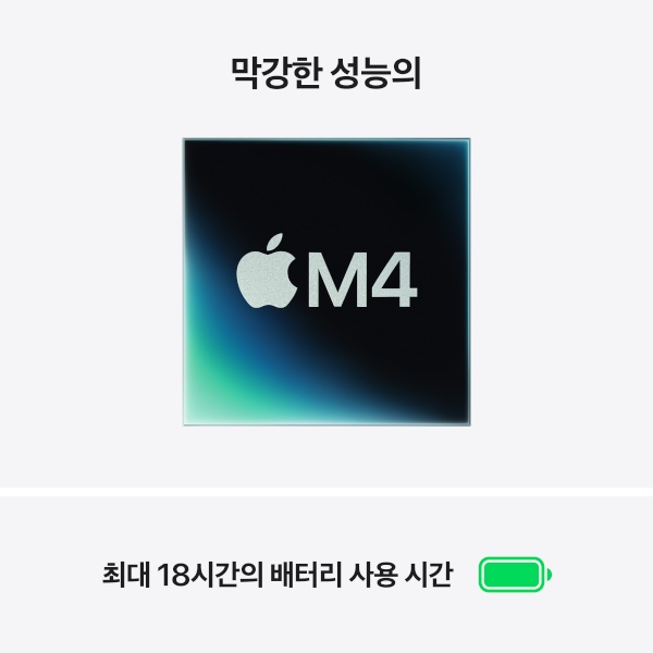 [MW123KH/A] 미드나이트 / M4 / 10코어 CPU / 8코어 GPU / 16GB 메모리 / 256GB SSD