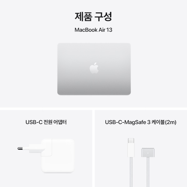 [MW0W3KH/A] 실버 / M4 / 10코어 CPU / 8코어 GPU / 16GB 메모리 / 256GB SSD