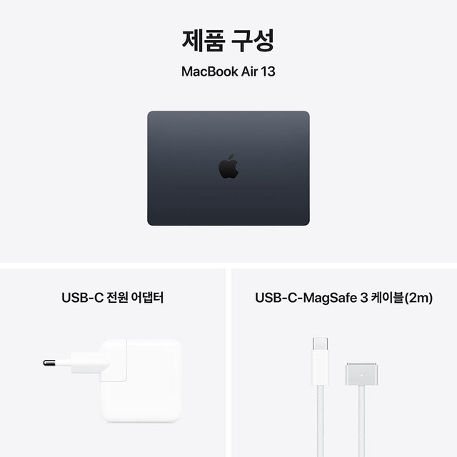 [MDHE4KH/A] 미드나이트 / M5 / 10코어 CPU / 8코어 GPU / 16GB 메모리 / 512GB SSD