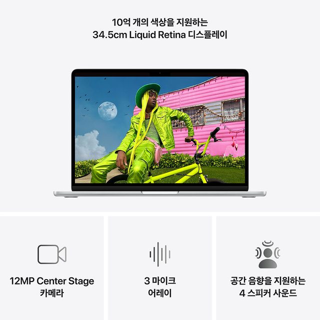 [MDH94KH/A] 실버 / M5 / 10코어 CPU / 10코어 GPU / 24GB 메모리 / 1TB SSD