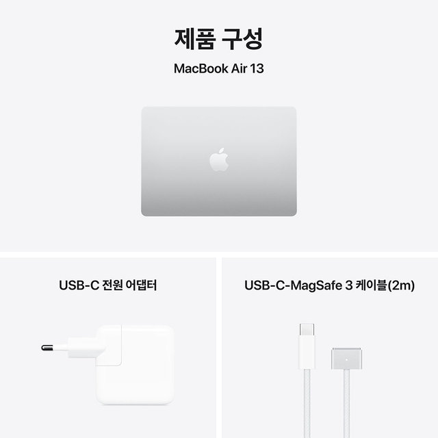 [MDH94KH/A] 실버 / M5 / 10코어 CPU / 10코어 GPU / 24GB 메모리 / 1TB SSD