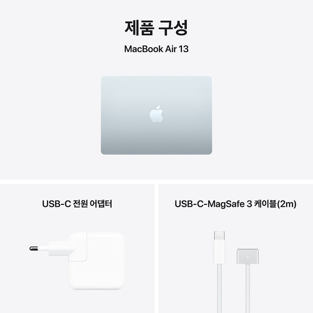 [MDHK4KH/A] 스카이 블루 / M5 / 10코어 CPU / 10코어 GPU / 24GB 메모리 / 1TB SSD