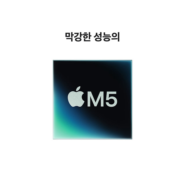 [MDE44KH/A] 실버 / M5 / 10코어 CPU / 10코어 GPU / 16GB 메모리 / 512GB SSD