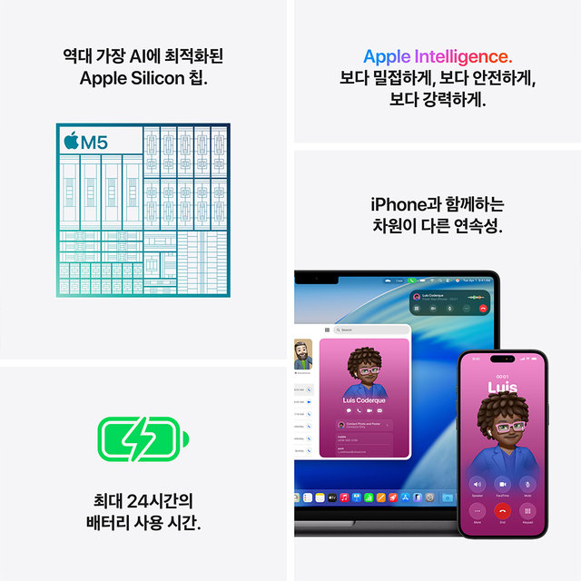 [MDE44KH/A] 실버 / M5 / 10코어 CPU / 10코어 GPU / 16GB 메모리 / 512GB SSD