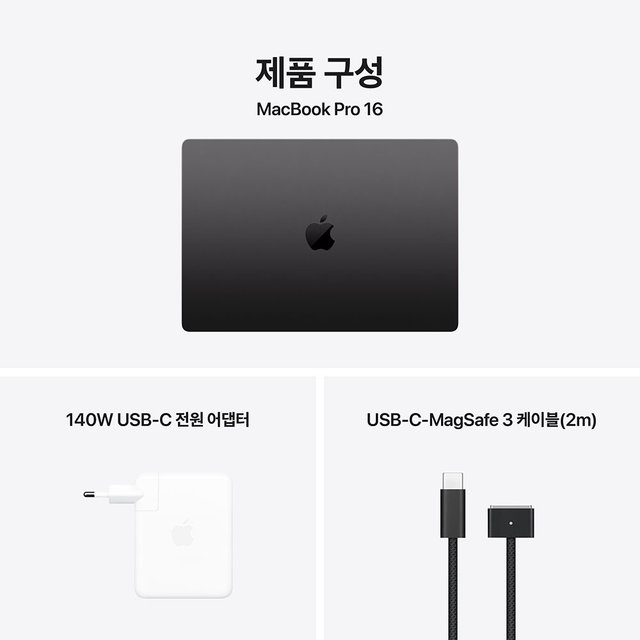 [MGEA4KH/A] 스페이스 블랙 / M5 Pro / 18코어 CPU / 20코어 GPU / 24GB 메모리 / 1TB SSD