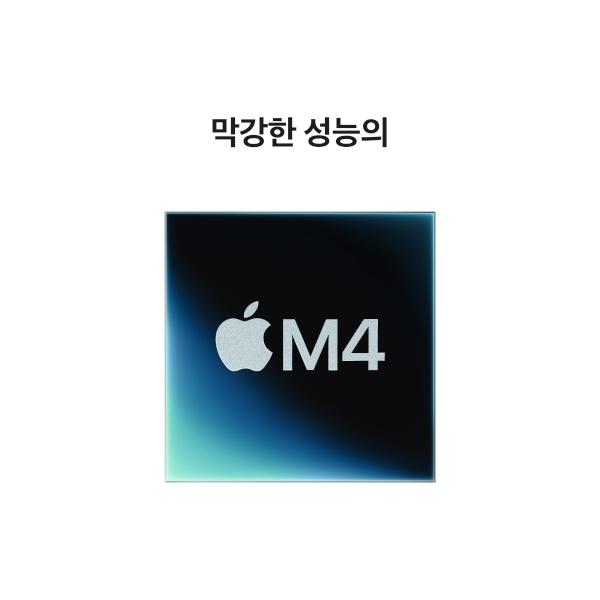 CTO / M4 / 10코어 CPU / 10코어 GPU / 16GB 메모리 / 256GB SSD