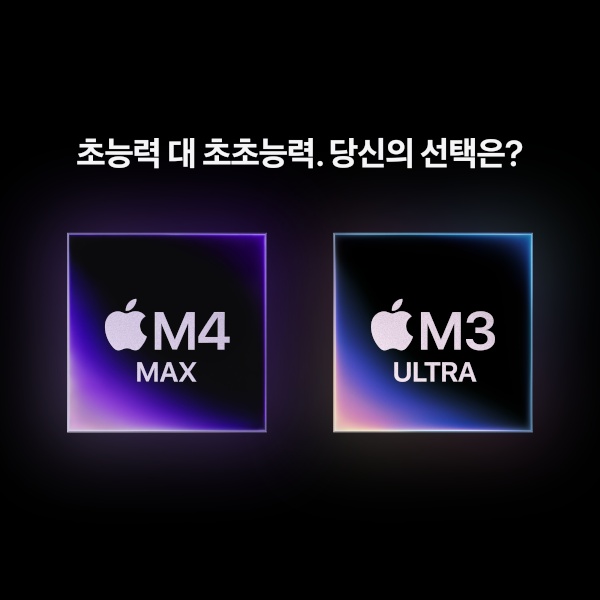 CTO / M3 Ultra / 32코어 CPU / 80코어 GPU / 96GB 메모리 / 1TB SSD