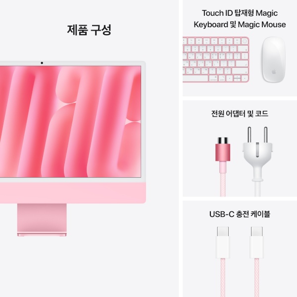 [MWUG3KH/A] 핑크 / M4 / 8코어 CPU / 8코어 GPU / 16GB 메모리 / 256GB SSD