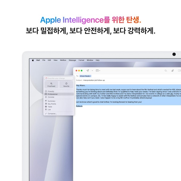[MWUC3KH/A] 실버 / M4 / 8코어 CPU / 8코어 GPU / 16GB 메모리 / 256GB SSD