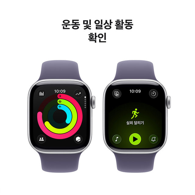 [MFCR4KH/A] GPS + Cellular / 46mm / 실버 알루미늄 / 퍼플 포그 스포츠밴드 M/L