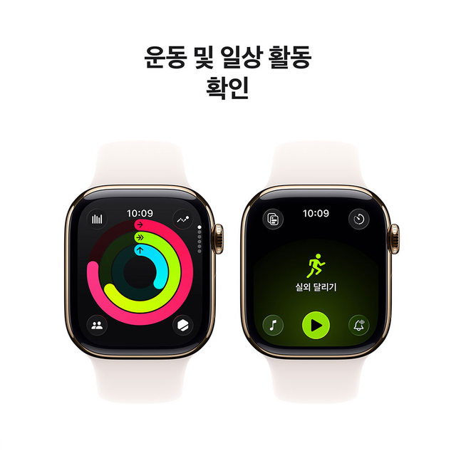 [MFD64KH/A] GPS + Cellular / 46mm / 골드 티타늄 / 라이트 블러시 스포츠밴드 M/L
