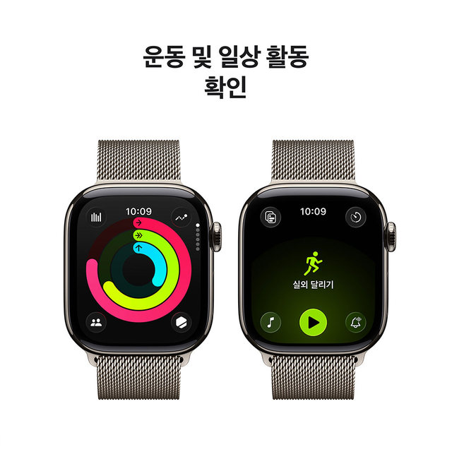 [MFD04KH/A] GPS + Cellular / 46mm / 내추럴 티타늄 / 내추럴 밀레니즈 루프 M/L