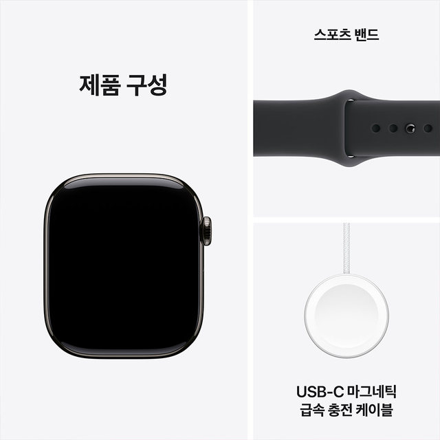 [MF8T4KH/A] GPS + Cellular / 42mm / 슬레이트 티타늄 / 블랙 스포츠밴드 M/L