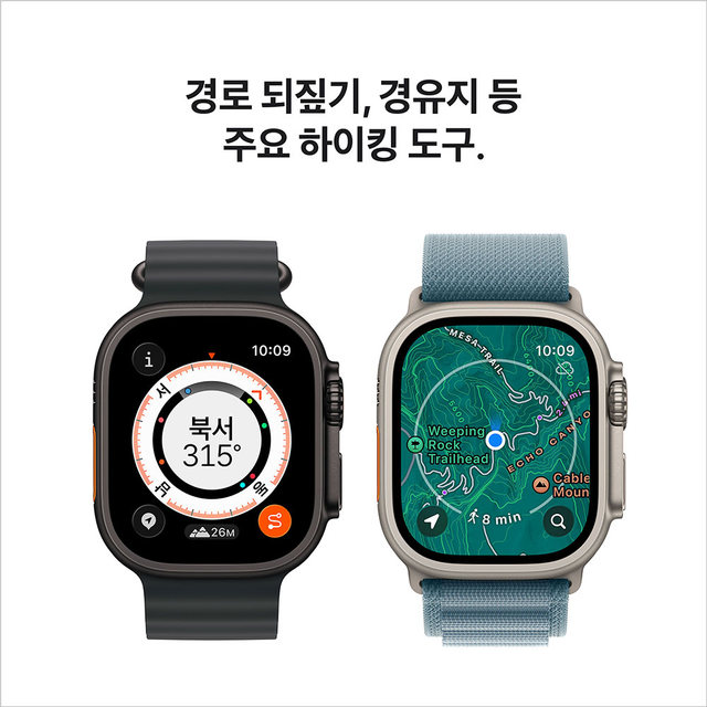 [MF1D4KH/A] GPS + Cellular / 49mm / 블랙 티타늄 / 블랙&차콜 트레일 루프 S/M