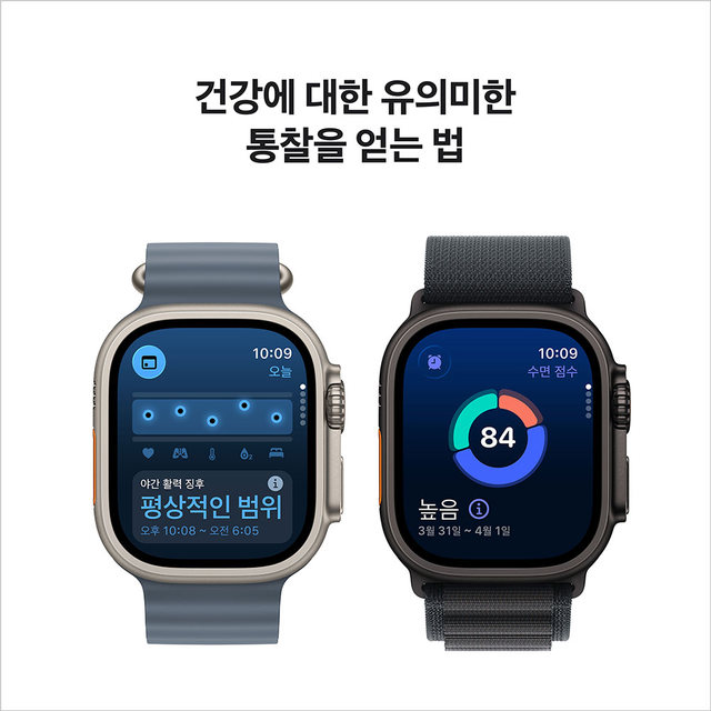 [MF1D4KH/A] GPS + Cellular / 49mm / 블랙 티타늄 / 블랙&차콜 트레일 루프 S/M