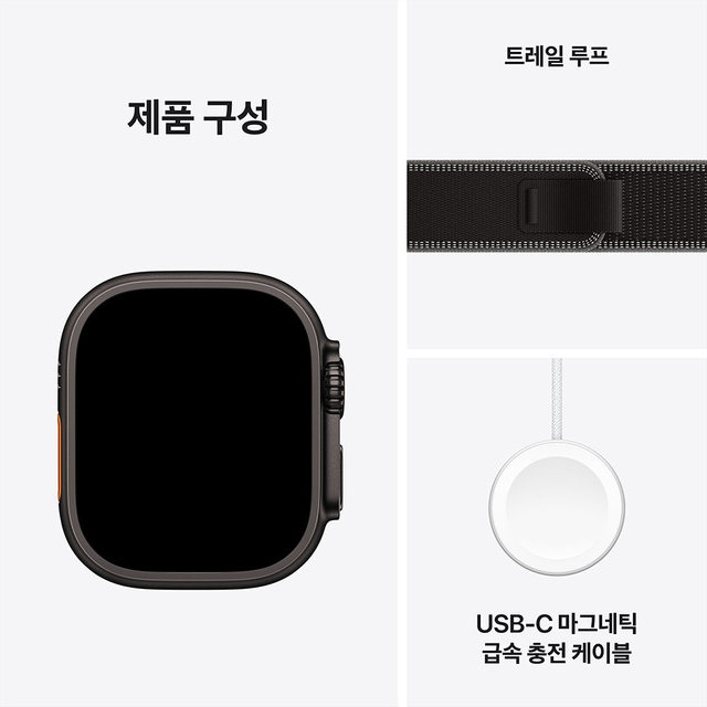 [MF1D4KH/A] GPS + Cellular / 49mm / 블랙 티타늄 / 블랙&차콜 트레일 루프 S/M
