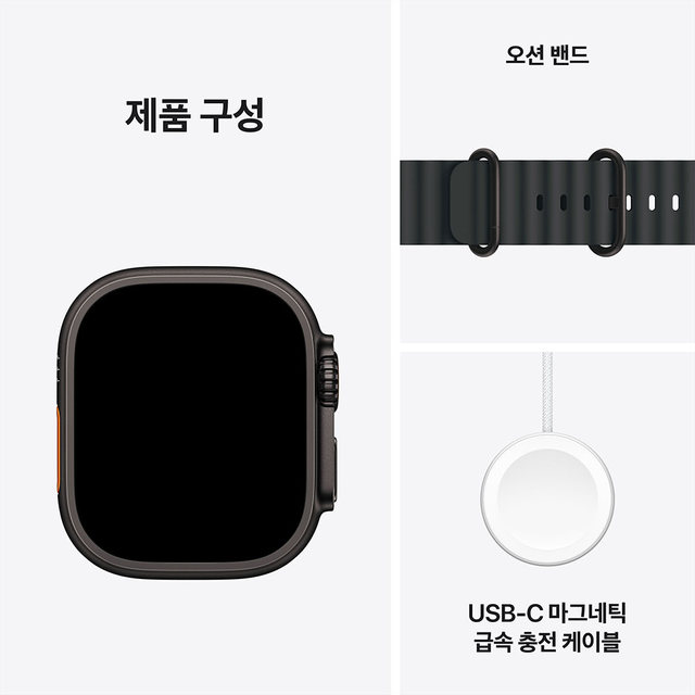 [MF0J4KH/A] GPS + Cellular / 49mm / 블랙 티타늄 / 블랙 오션 밴드