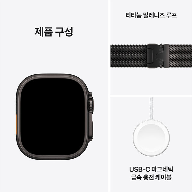 [MF1T4KH/A] GPS + Cellular / 49mm / 블랙 티타늄 / 블랙 티타늄 밀레니즈 루프 Large