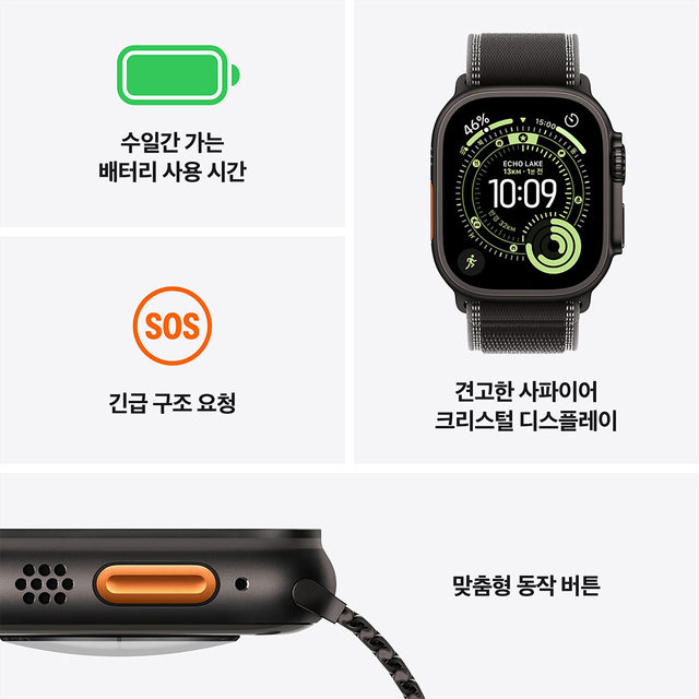 [MEWH4KH/A] GPS + Cellular / 49mm / 내추럴 티타늄 / 앵커 블루 오션 밴드
