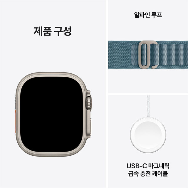 [MEWM4KH/A] GPS + Cellular / 49mm / 내추럴 티타늄 / 라이트 블루 알파인 루프 Medium