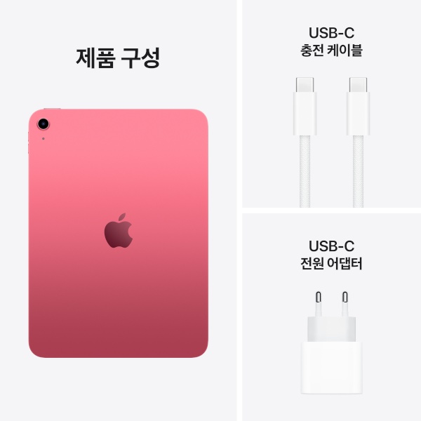 [MD7T4KH/A] 핑크 / A16 / Wi-Fi + Cellular / 512GB SSD