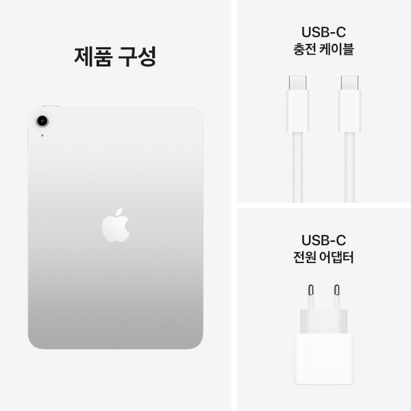 [MD7P4KH/A] 실버 / A16 / Wi-Fi + Cellular / 512GB SSD