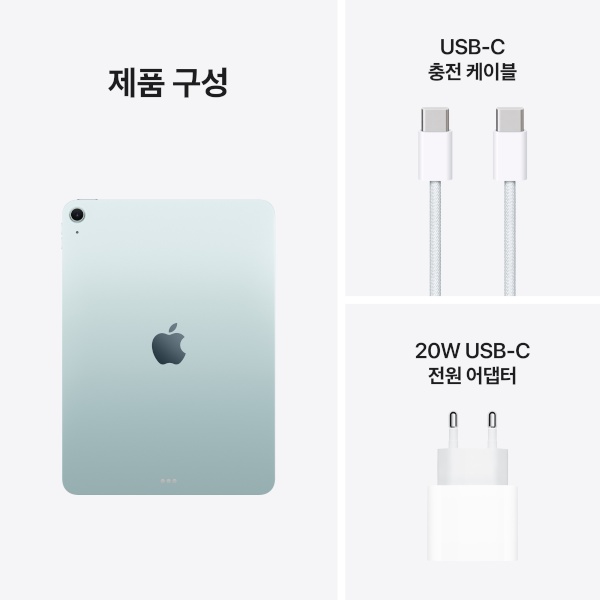 [MCJ24KH/A] 블루 / M3 / Wi-Fi + Cellular / 128GB SSD