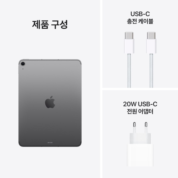 [MCG04KH/A] 스페이스그레이 / M3 / Wi-Fi + Cellular / 256GB SSD