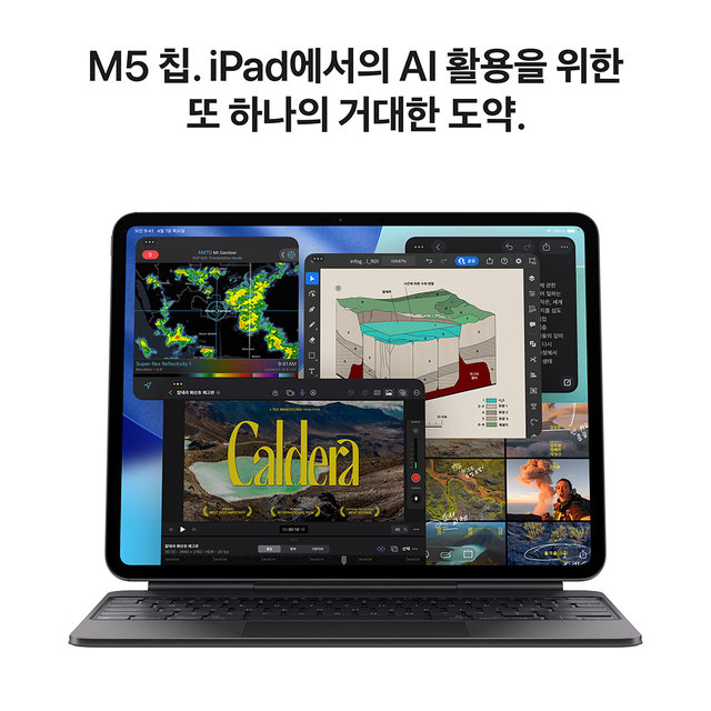 [ME8K4KH/A] 실버 / M5 / Wi-Fi + Cellular / 2TB SSD / 스탠다드 글래스
