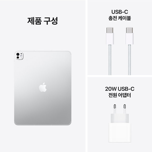 [ME8K4KH/A] 실버 / M5 / Wi-Fi + Cellular / 2TB SSD / 스탠다드 글래스