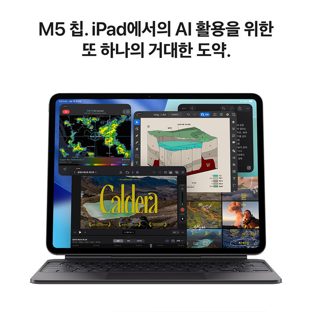 [ME7Y4KH/A] 스페이스블랙 / M5 / Wi-Fi + Cellular / 512GB SSD / 스탠다드 글래스