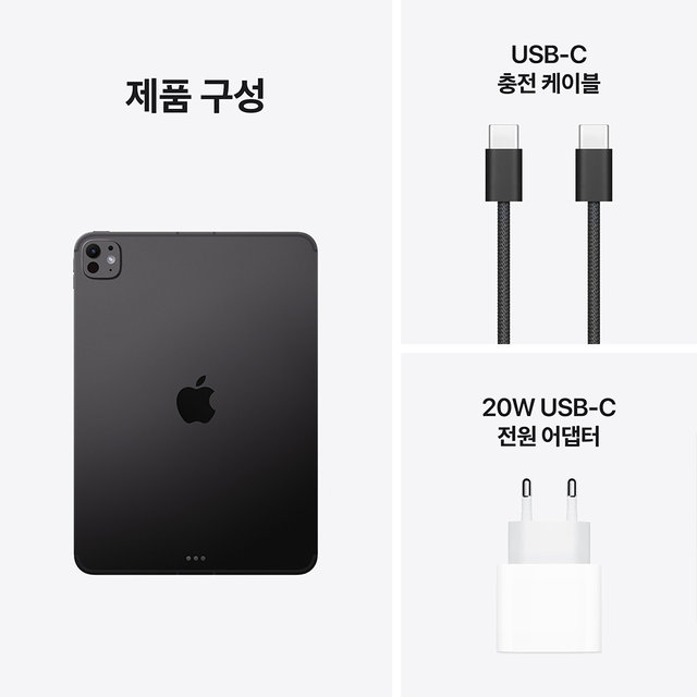 [ME7Y4KH/A] 스페이스블랙 / M5 / Wi-Fi + Cellular / 512GB SSD / 스탠다드 글래스