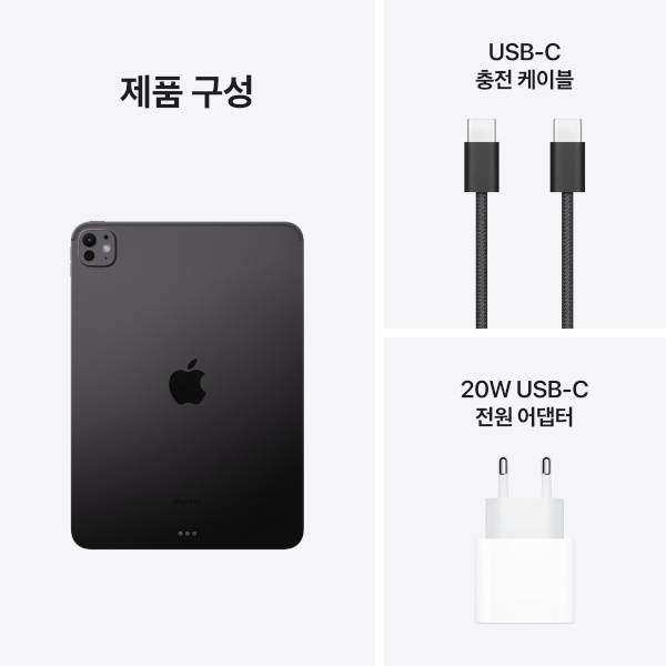 [MVVC3KH/A] 스페이스블랙 / M4 / Wi-Fi / 512GB SSD / 스탠다드 글래스