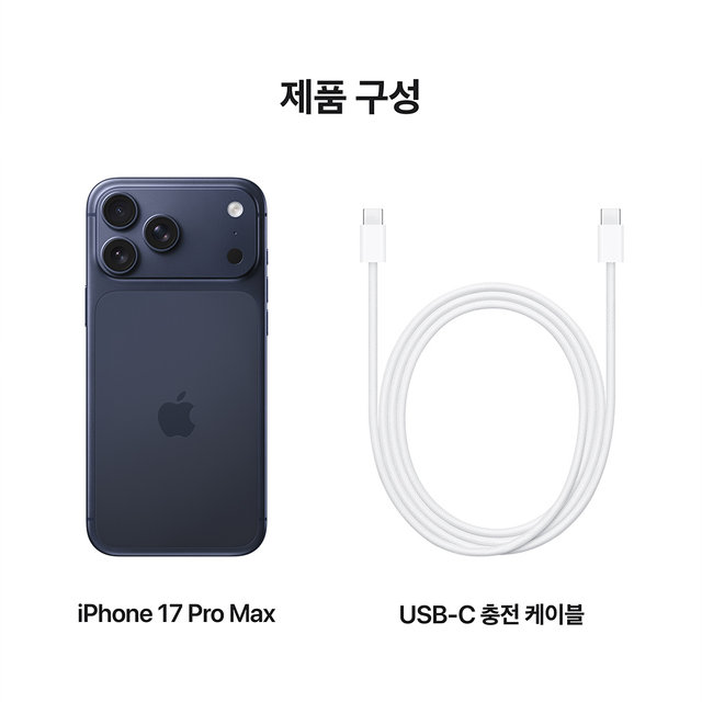 [MFYU4KH/A] 딥 블루 / 512GB 저장용량