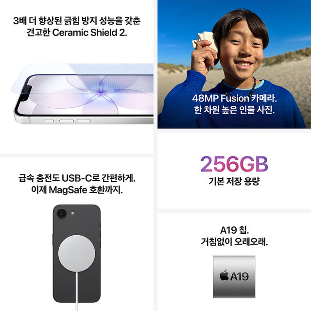 블랙 / 512GB 저장용량