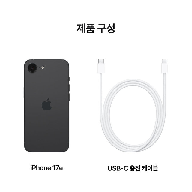 블랙 / 512GB 저장용량
