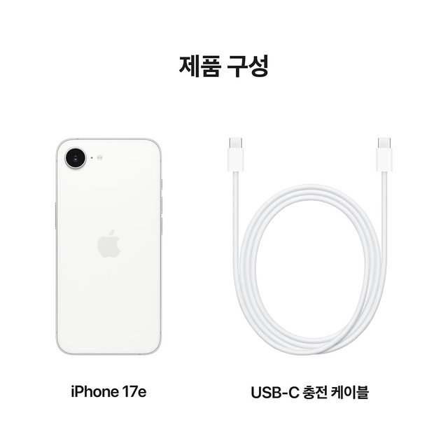 화이트 / 512GB 저장용량