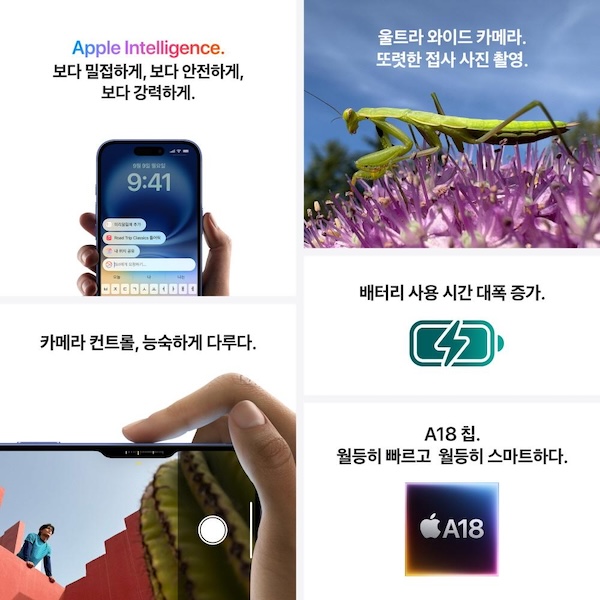 [MYEA3KH/A] 핑크 / 128GB 저장용량